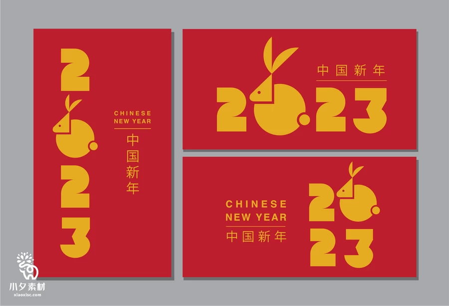 2023兔年新年春节节日宣传创意插画海报展板背景AI矢量设计素材【031】